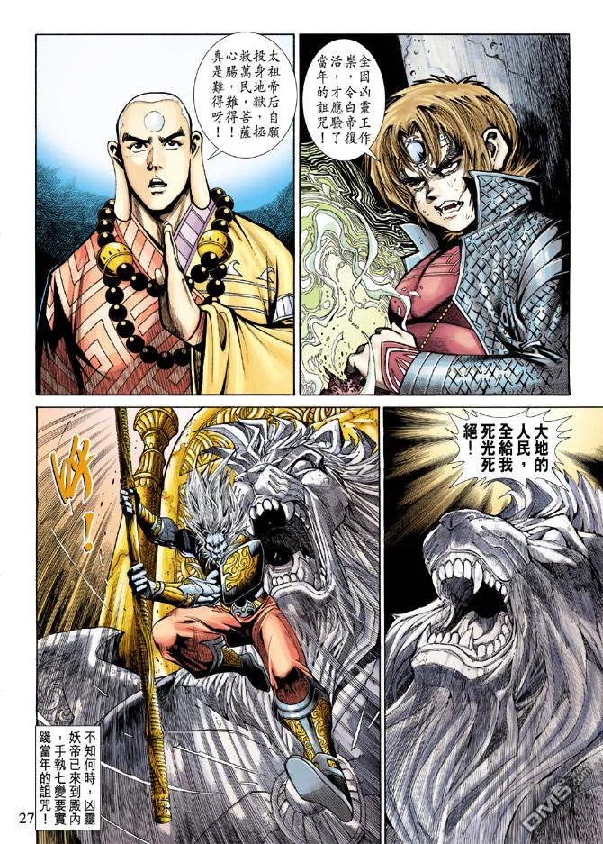 第26页