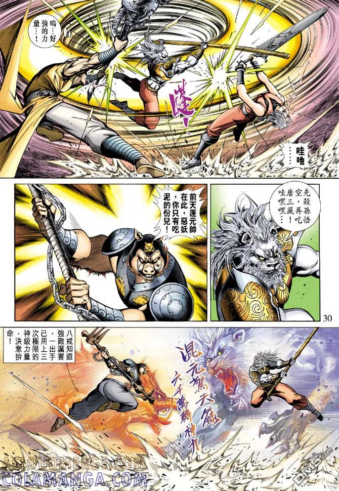 第29页