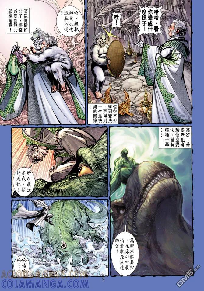第3页