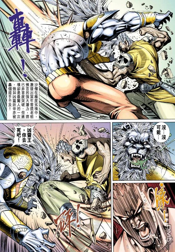 第32页
