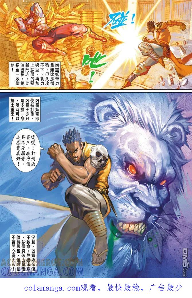 第33页