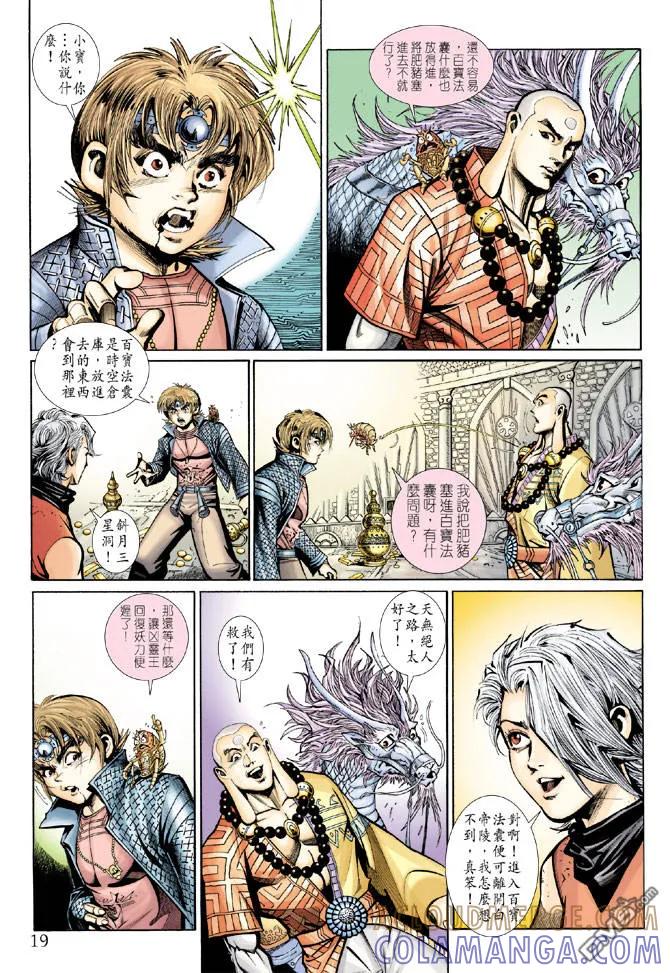 第19页