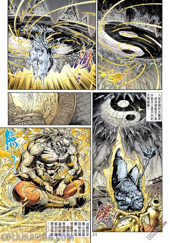 第21页