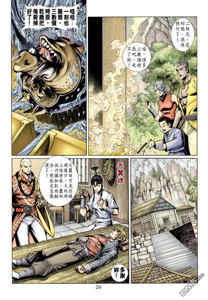 第26页