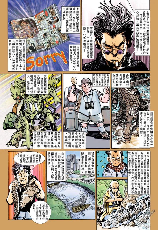 第32页