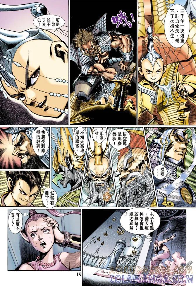 第19页