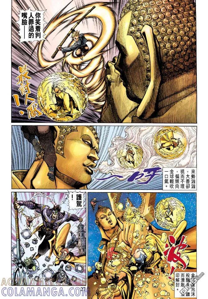 第27页