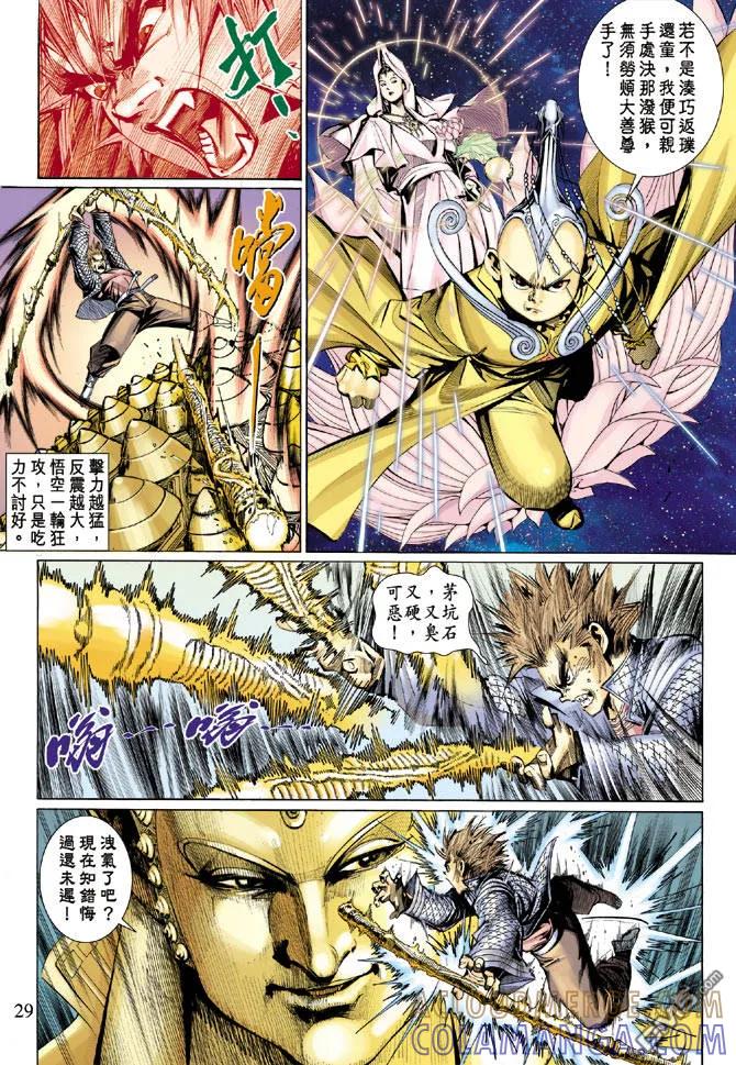 第29页