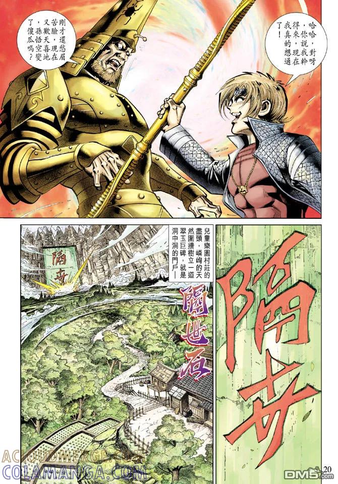 第19页