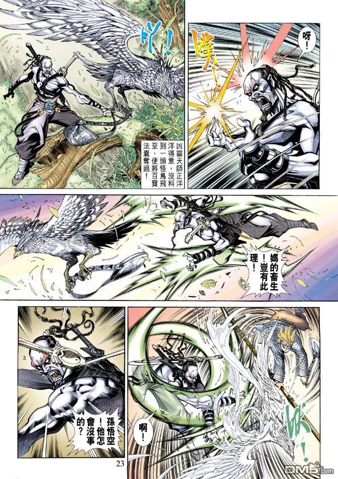 第22页