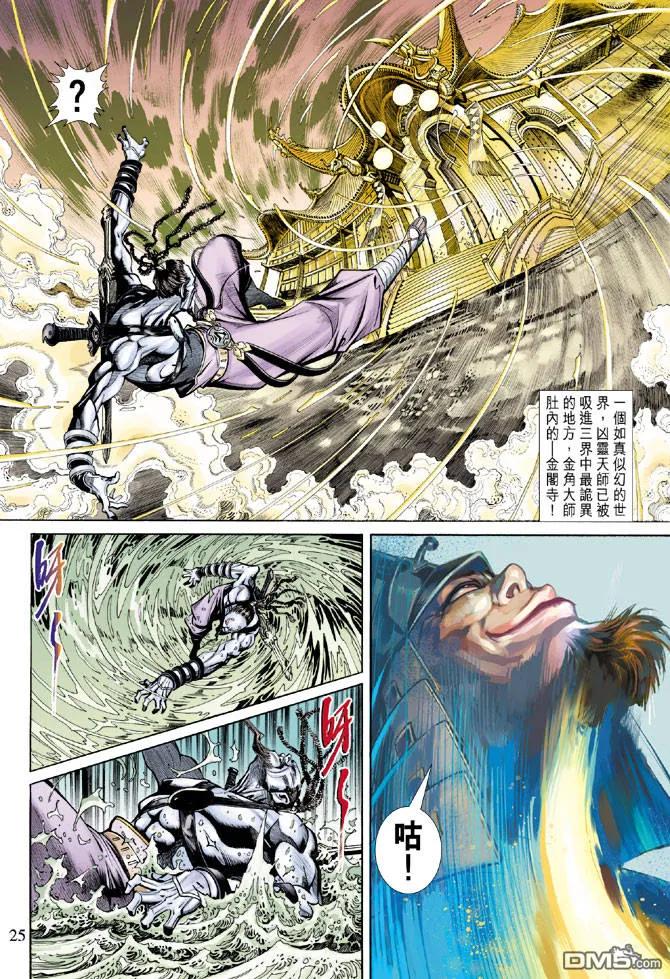 第24页