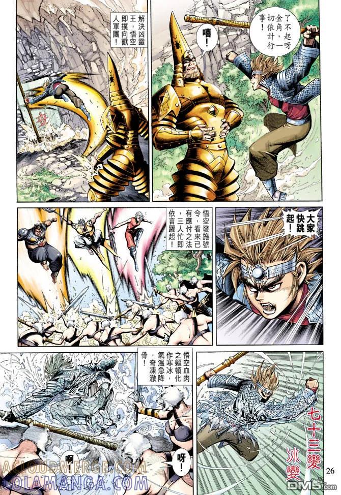 第25页