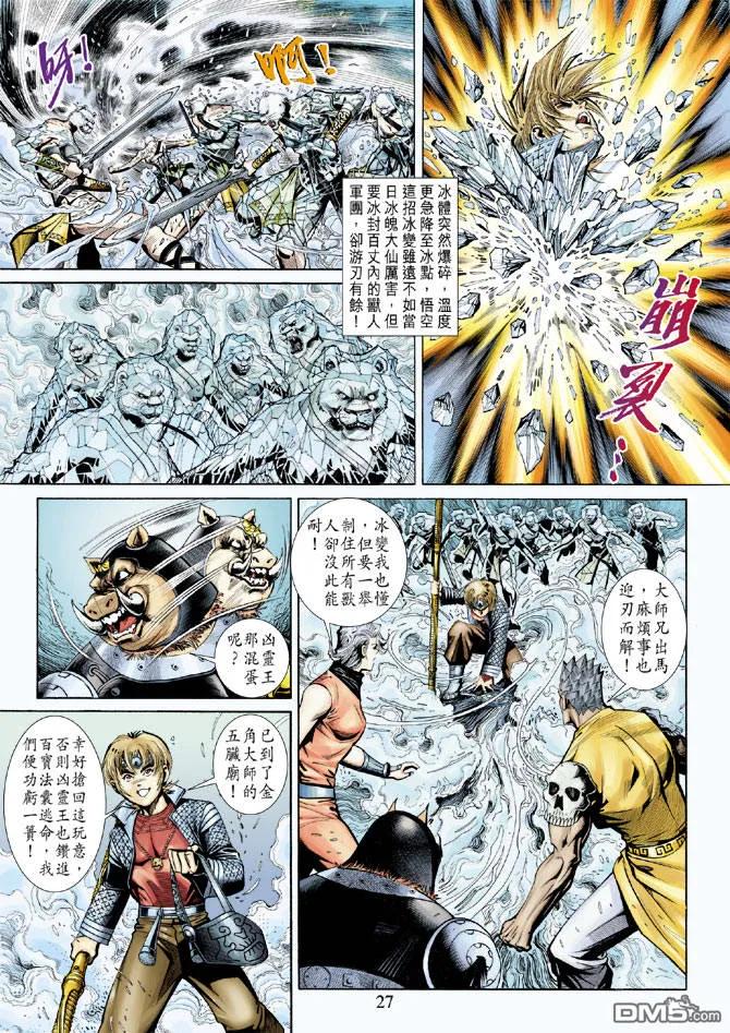 第26页