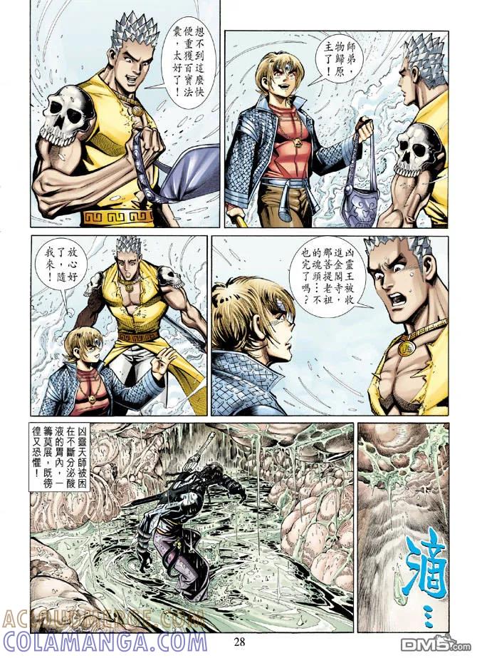 第27页