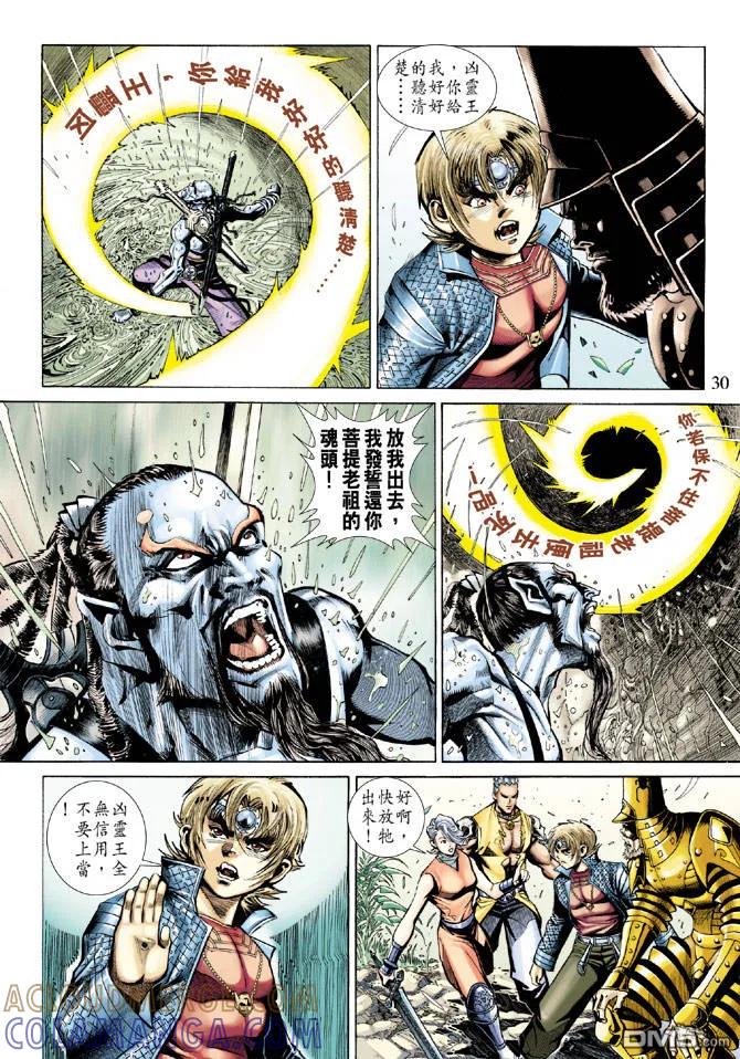 第29页