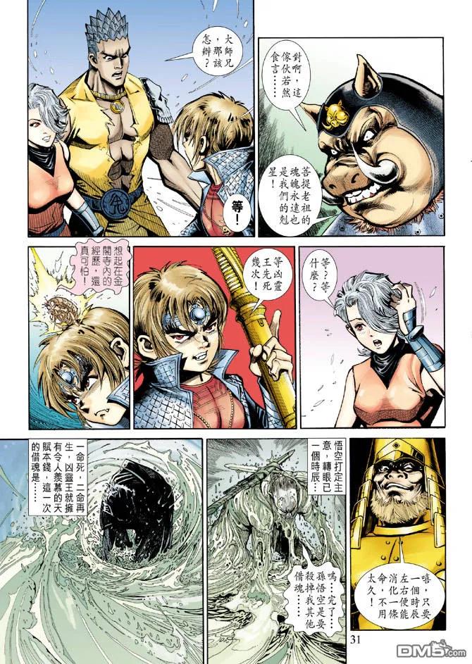 第30页