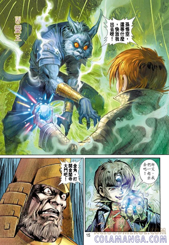 第15页