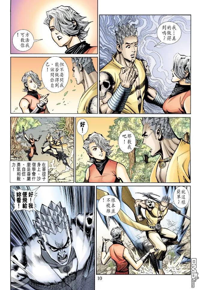 第10页
