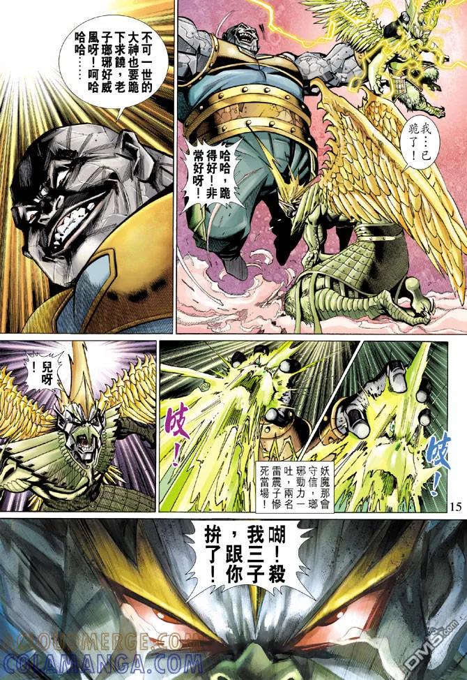 第15页