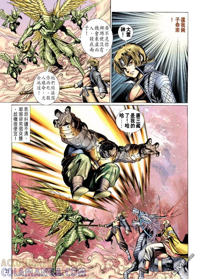 第21页