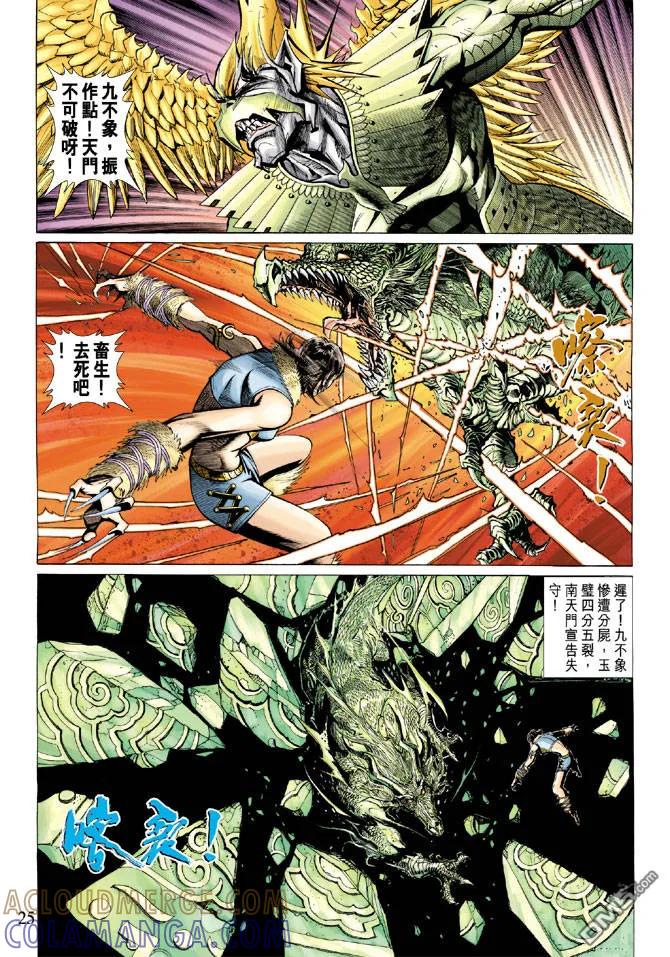 第25页