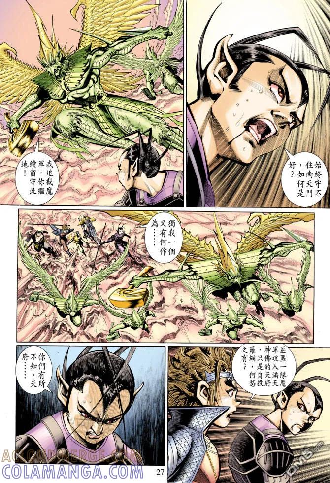第27页