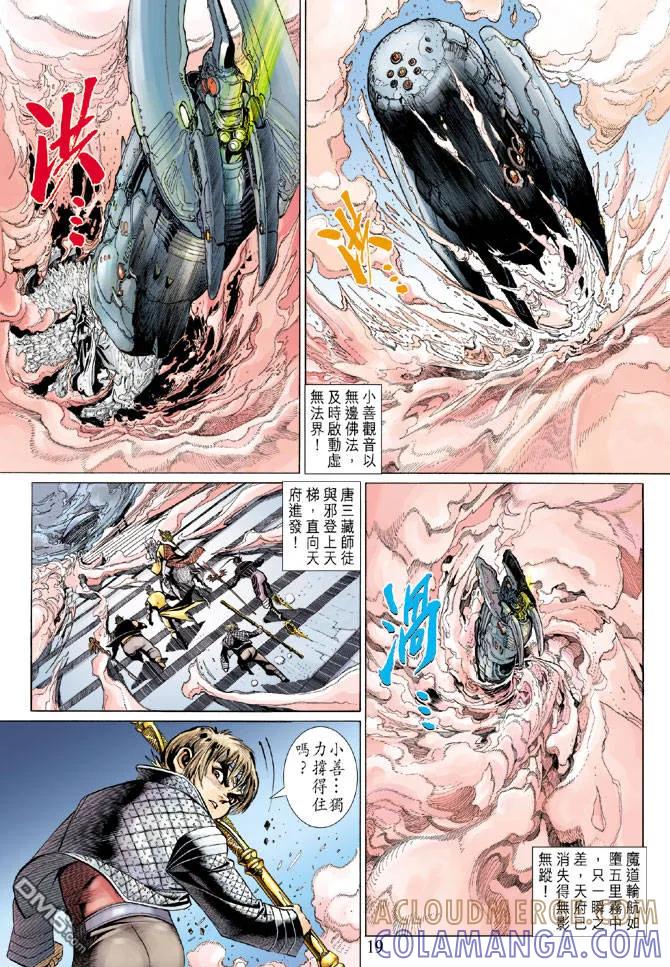第19页
