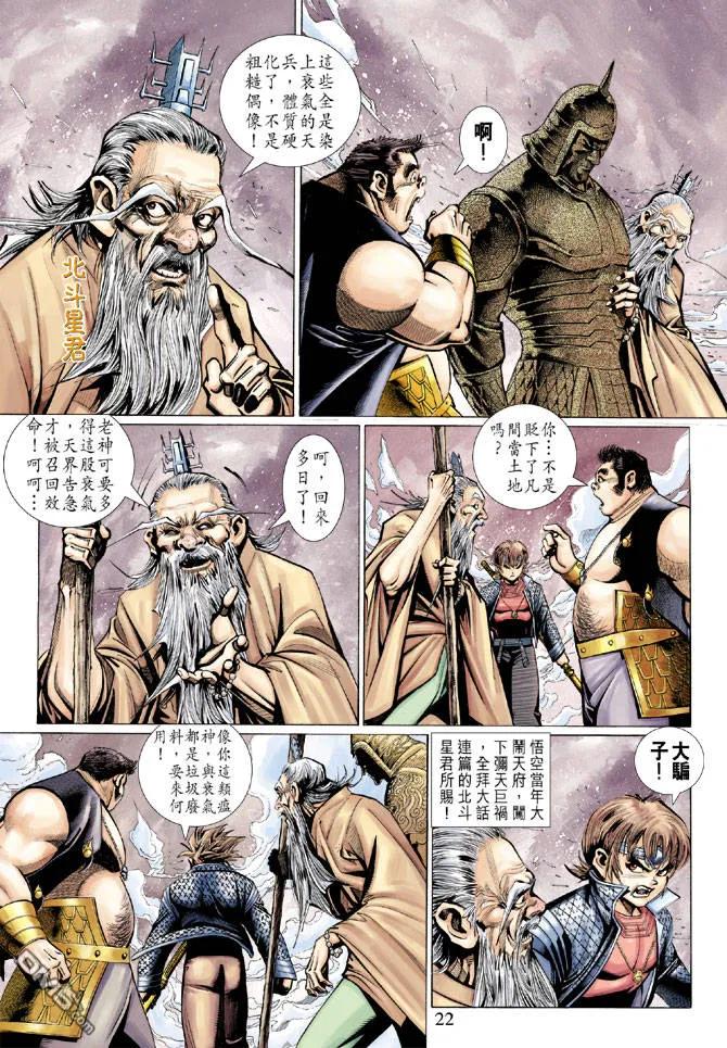 第22页