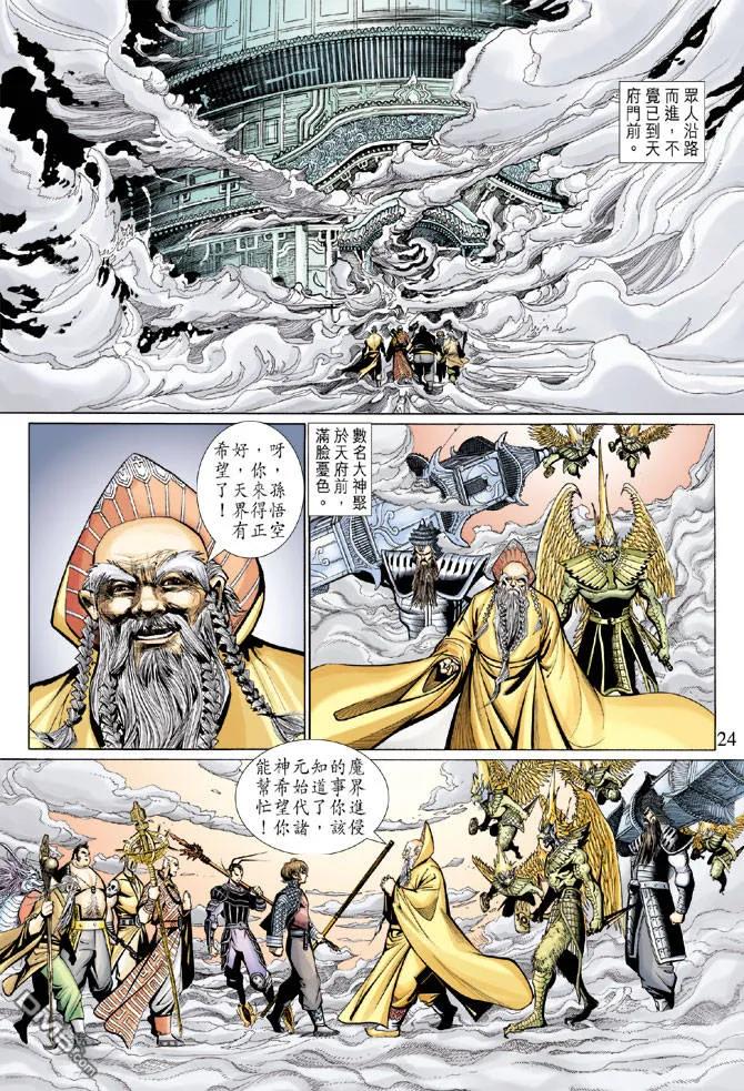 第24页