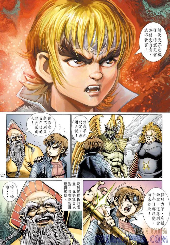 第27页