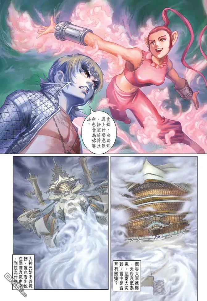 第30页