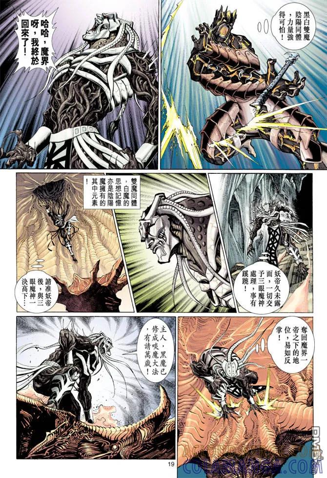 第19页