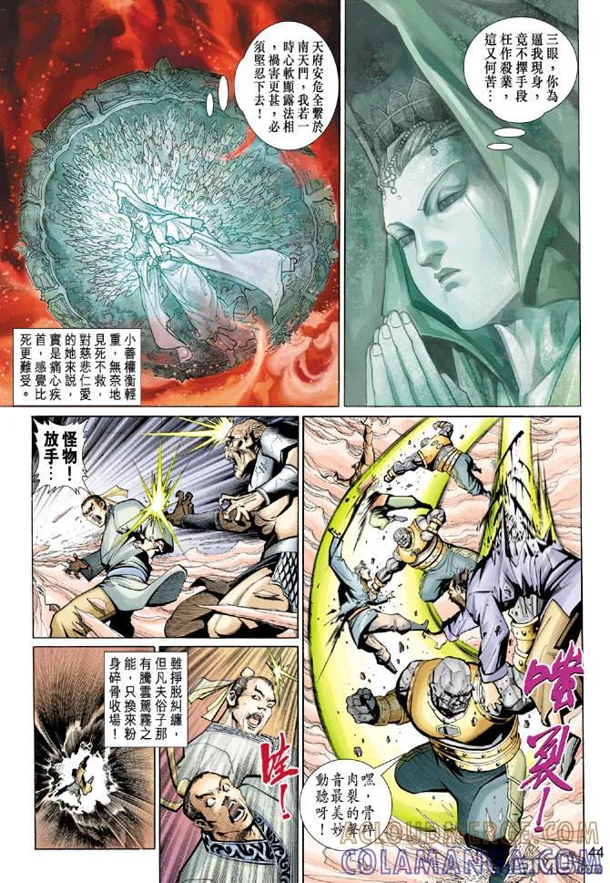 第13页