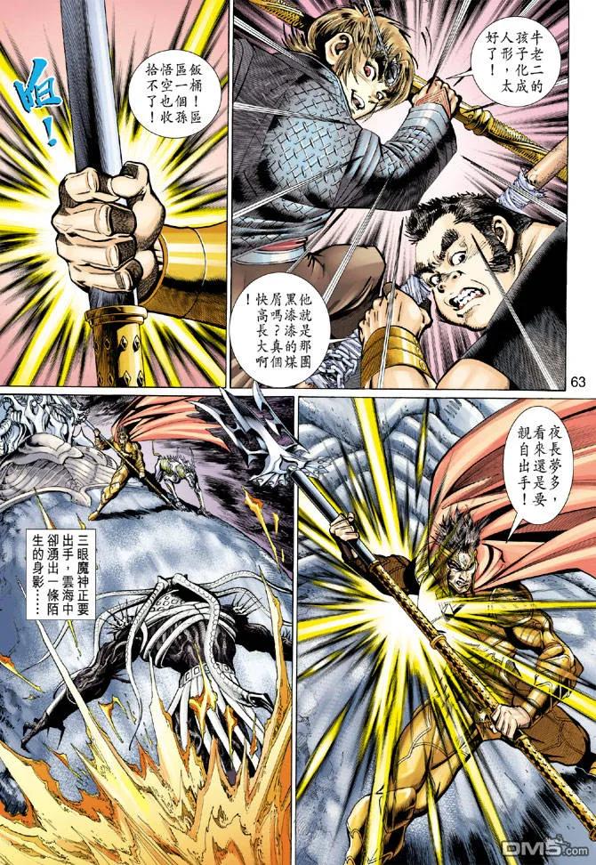 第32页