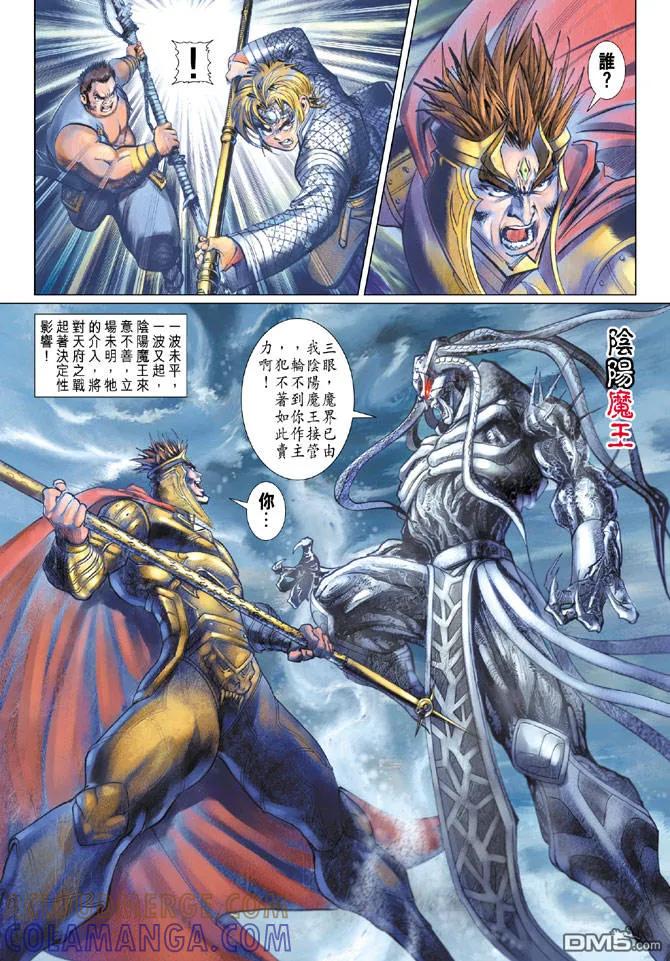 第33页