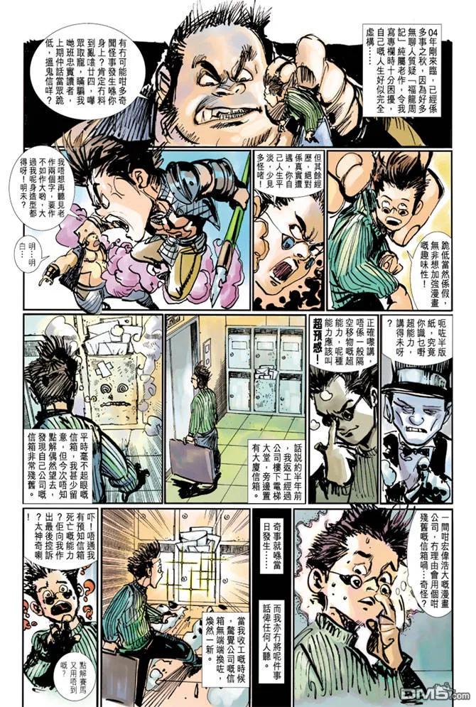 第34页