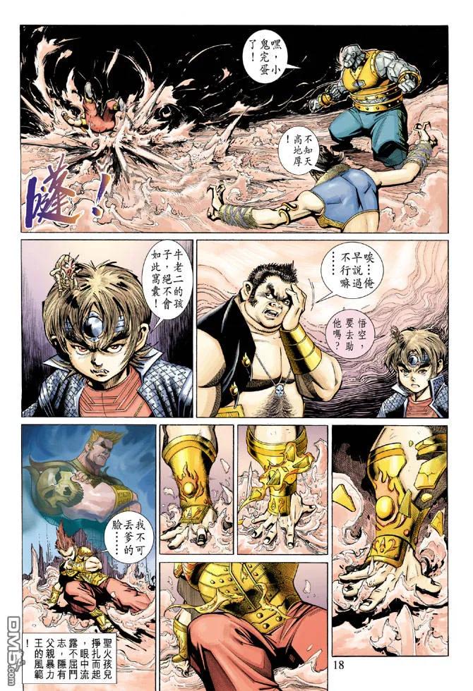 第18页