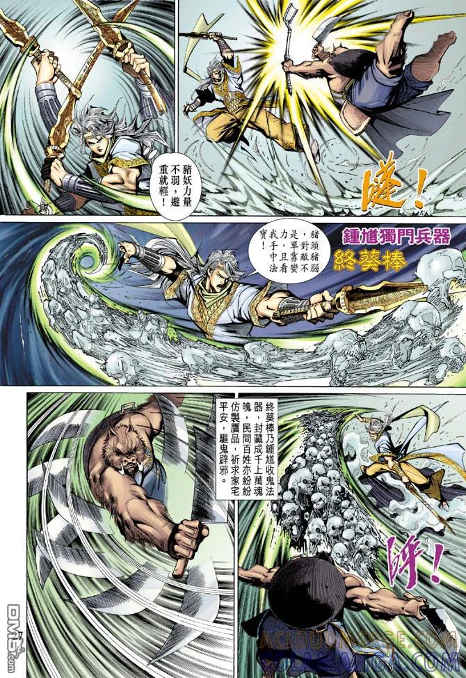 第27页