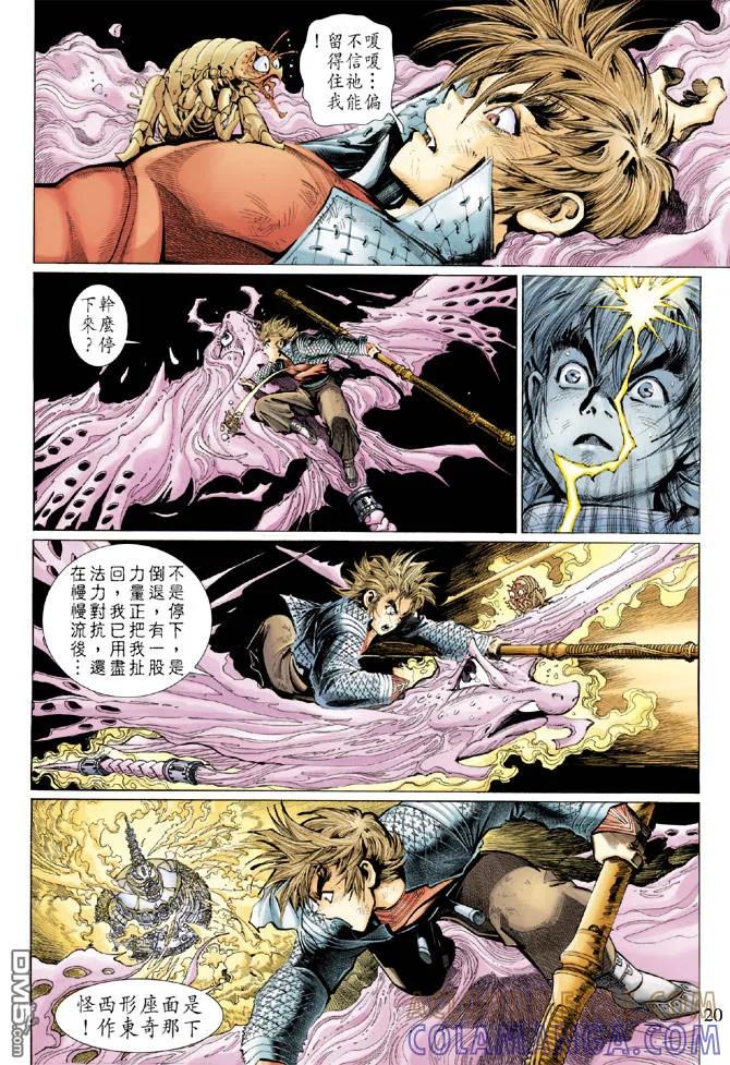 第19页