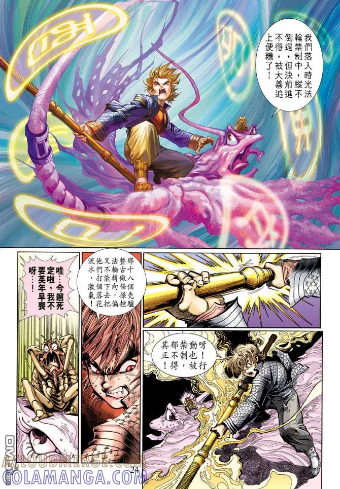 第23页