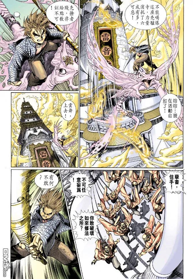 第26页