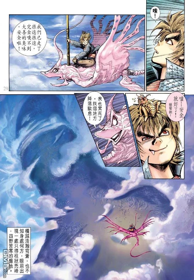 第28页