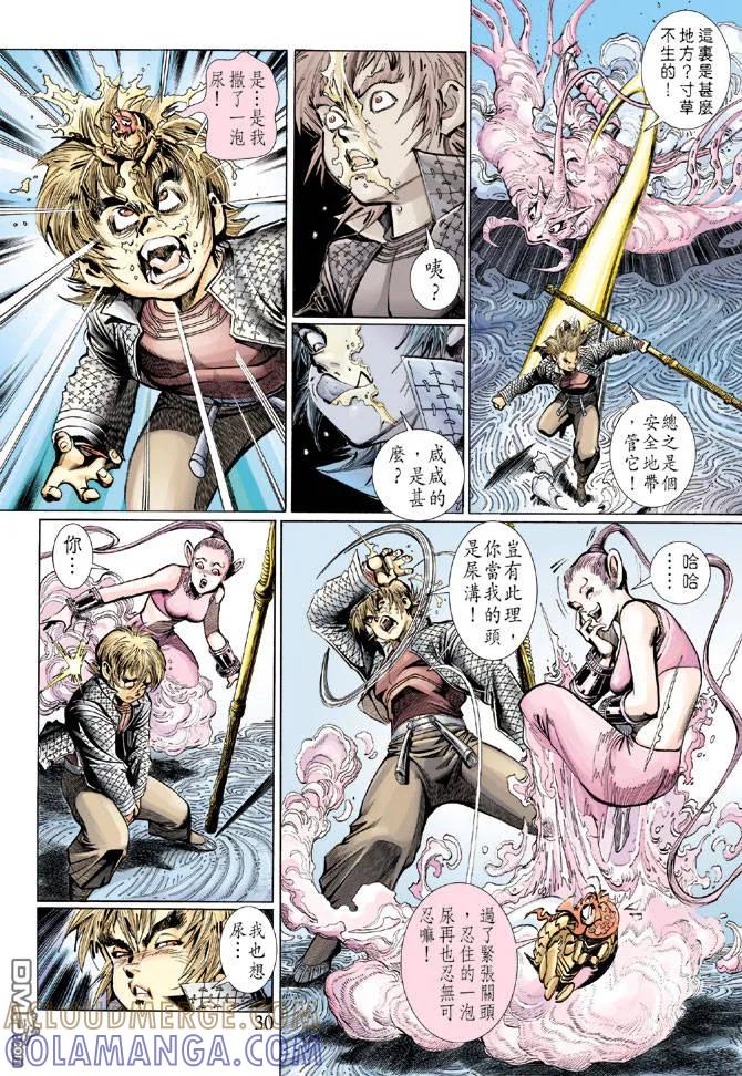 第29页