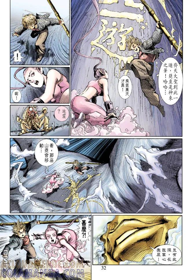 第31页