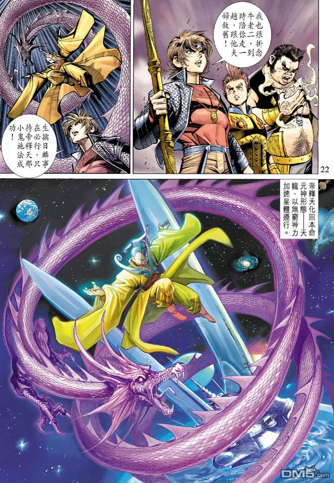 第22页