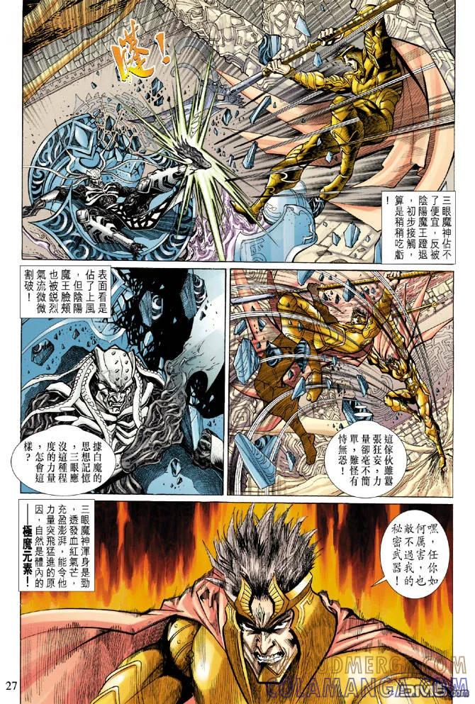第27页