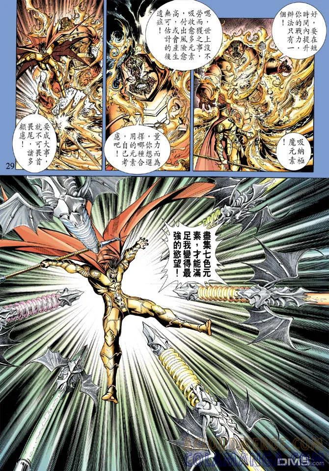 第29页