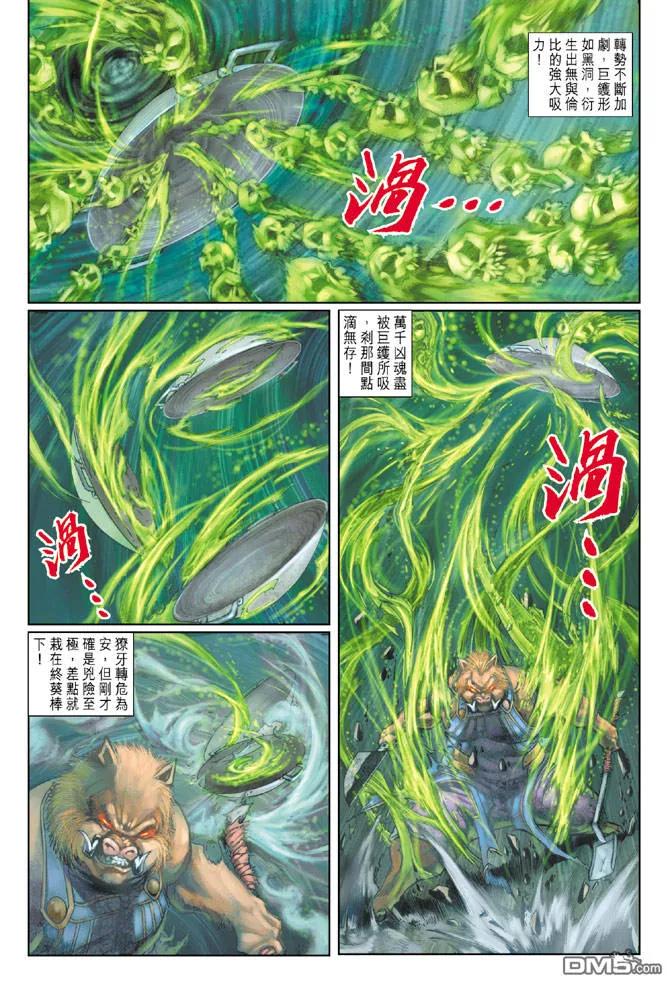 第4页