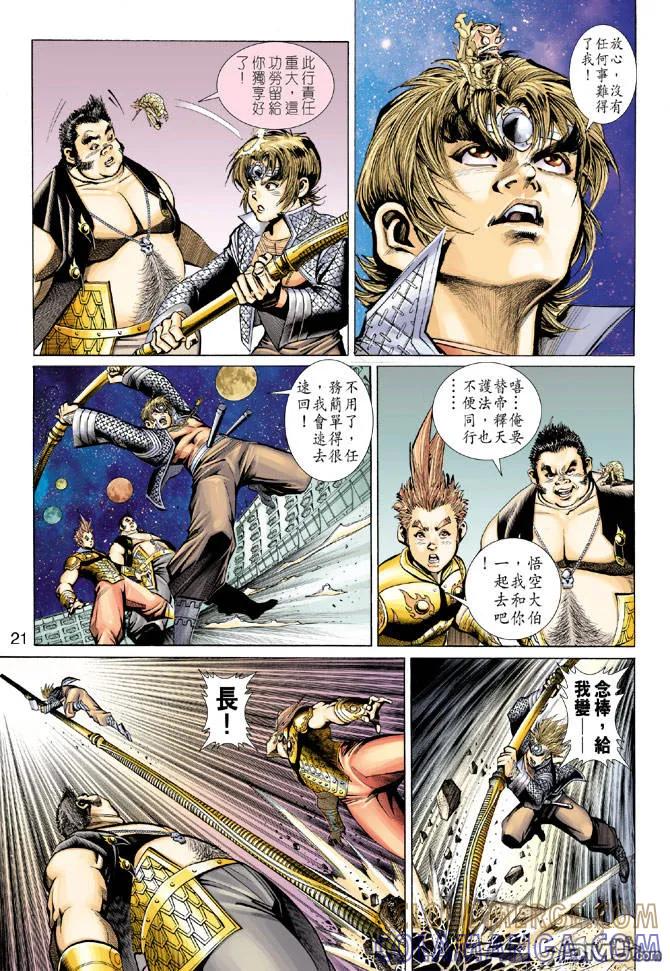 第21页