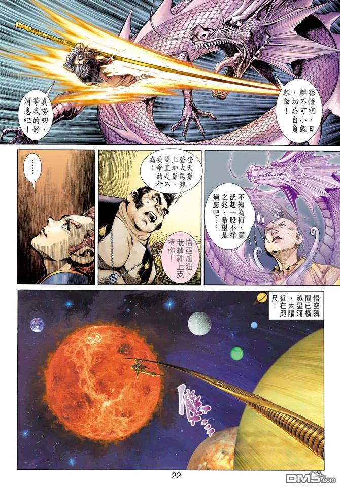 第22页
